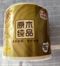 清风【李昀锐同款】有芯卷纸 原木金装4层130克*27卷 卫生纸 整箱 实拍图