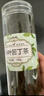 福茗源茶叶  苦丁茶 小叶苦丁茶精选峨眉山嫩芽特级新茶花草茶罐装100g 实拍图