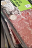 东方甄选原切牛肉片前胸后胸上脑板腱肥牛片羔羊肉卷生鲜火锅涮肉食材 原切 255g 4盒 （上脑*2+板腱*2） 实拍图