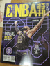 12月上新 NBA特刊杂志2025年（2026全年/半年订阅/2024年/必杀技19/20辑可选）库里/利拉德/字母哥/莫兰特等CBA篮球明星灌扣篮男篮当代体育赛事报道篮球非过期刊 现货【共2本】25 晒单实拍图
