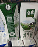 伊利【新鲜日期】金典纯牛奶整箱 250ml*16盒 3.6g乳蛋白 礼盒装 实拍图