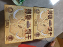 三只松鼠薄脆饼干小方300g*2 盒装原味奶香代餐饼干膨化休闲零食儿童小吃 实拍图