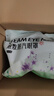 超亚健康联名眼罩蒸汽热敷无香型睡眠遮光睡觉缓解眼疲劳眼部护理50片 实拍图
