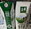 伊利【新鲜日期】金典纯牛奶整箱 250ml*16盒 3.6g乳蛋白 礼盒装 实拍图