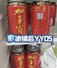 加多宝 凉茶植物饮料 茶饮料 310ml*12罐(新老包装随机发货) 实拍图