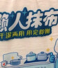 心相印 懒人抹布 卷式25张*3卷 加厚吸水厨房用纸一次性抹布 干湿两用   实拍图