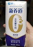 蒙牛【新鲜日期】新养道无乳糖高钙型牛奶200ml*24盒 送礼盒装 实拍图