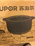 苏泊尔（SUPOR）养生陶瓷煲耐高温不开裂砂锅3.8升家用炖锅煲汤锅 实拍图