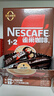 雀巢（Nestle）【樊振东同款】1+2特浓低糖*速溶咖啡三合一冲调饮品90条1170g 实拍图