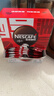 雀巢（Nestle）醇品速溶美式黑咖啡粉燃减0糖0脂*健身燃减防困48包*1.8g 实拍图