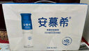 伊利安慕希高端原味常温酸牛奶230g*10瓶  礼盒装 9月产 实拍图