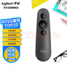 罗技（Logitech）R500升级款R500S 无线演示器 激光笔 ppt翻页笔 无线蓝牙双连 Mac iOS兼容 黑色 实拍图