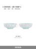 景德镇（jdz）官方正宗陶瓷饭碗影青纯色6英寸面碗白瓷碗盘餐具泡面碗过年礼物 流影7英寸面碗-两只装 实拍图