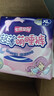 七度空间萌睡安心裤超长安睡裤大码夜用裤型卫生巾XL码5片【新国标认证】 实拍图