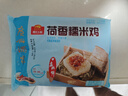 广州酒家 荷香糯米鸡540g 6个 早餐半成品 广式早茶 食品速食即食 面点 实拍图