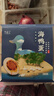竹燕青北海烤海鸭蛋70g*9枚红泥腌制北部湾散养大蛋流油团购熟咸鸭蛋 实拍图