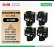奔图（PANTUM）CTL-350K/M/C/Y原装粉盒4色套装 适用于CM5055DN CM7115DN墨盒CP2500DN/CM7000FDN智享版2510打印机硒鼓 实拍图