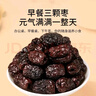 福东海三蒸三晒红枣500克（去核 ）特级新疆和田大灰枣免洗即食补品气血 实拍图