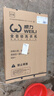 威力（WEILI）波轮洗衣机 8KG全自动 13分钟快洗 安全童锁 自判水位 单独脱水 以旧换新XQB80-1999J 国家补贴 实拍图