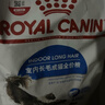 皇家室内成猫粮 I27 通用粮 12月以上 10KG 实拍图