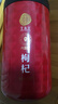 同仁堂品牌 北京同仁堂特级红枸杞子500克正宗宁夏特产枸记礼物实用长辈 实拍图