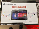 InAndOn音王户外点歌机移动便携式蓝牙车载家庭KTV卡拉OK触摸屏电容屏一体机充电家庭网络家用2026新款M7 18.5英寸户外点歌机 2000G硬盘（预装约2.8万首歌） 实拍图