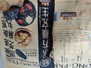 三只松鼠核桃桑葚黑芝麻丸250g 红枣枸杞坚果糕点点心健康休闲零食小吃 实拍图