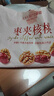 良品铺子 枣夹核桃400g 红枣夹心灰枣核桃新疆免洗枣大枣休闲零食独立包装 实拍图