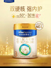 美素佳儿（Friso）皇家幼儿配方奶粉3段（1-3岁幼儿适用）800g*3 乳铁蛋白 (新国标) 实拍图
