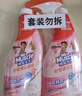 威猛先生（Mr Muscle）浴室清洁泡泡(铃兰玫瑰)双包装500g*2 墙面瓷砖玻璃强力去污 实拍图