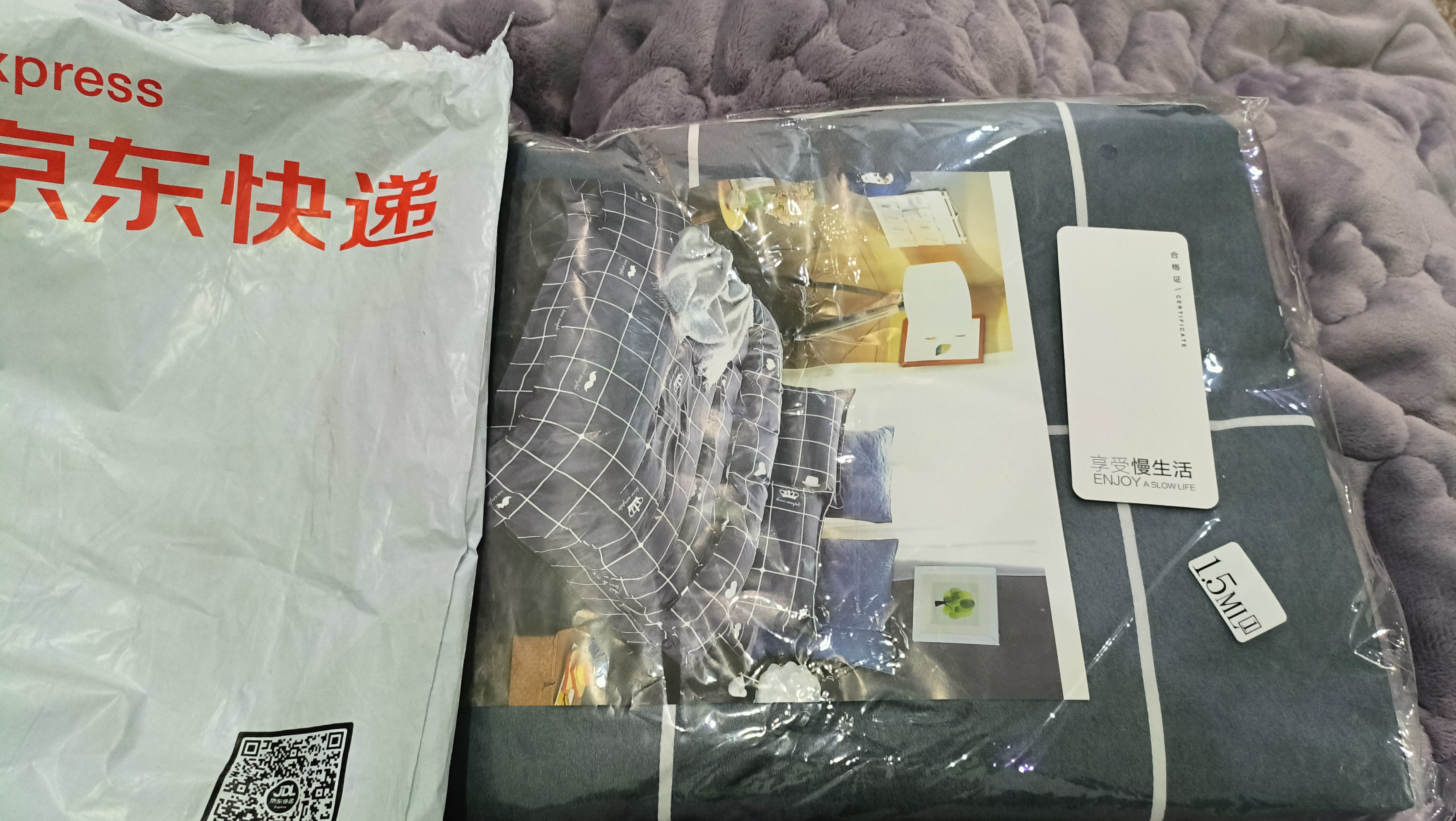 被子被芯+四件套+枕芯被褥套装学生宿舍单双人床上用品全套一整套 深灰（YZ亲肤面料） 1.5m床换洗四件套-被套150*200cm 实拍图
