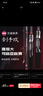 光威鱼竿剑手攻路亚路滑竿碳纤维远投竿MF中快调ML直柄1.8米【单杆】 实拍图