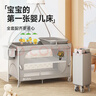 coolbaby婴儿床多功能可折叠可移动拼接床带尿布台蚊帐宝宝床 全家桶 实拍图