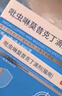 大宝SOD清爽保湿凝露100ml*2乳液面霜擦脸油补水面部护肤品 实拍图