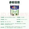多乐士（Dulux）致悦竹炭抗甲醛五合一净味乳胶漆防霉抗菌油漆涂料A8146白色5L 实拍图
