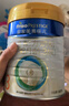 太子宝芦荟特护膏婴儿四季多效霜面霜特护霜抑菌凝胶婴儿屁屁护臀膏疹 特护膏*2盒 实拍图