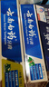 云南白药【采销推荐】经典薄荷护龈牙膏 改善牙龈问题 祛牙垢清新口气210g 实拍图
