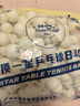 双鱼（DOUBLE FISH）展翅B40+兵乓球 ABS有缝专业比赛训练用球标准家用比赛训练乒乓球 100只 B40+一星球袋装 实拍图