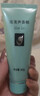 完美保湿乳液面霜晒后修护紧致滋养皮肤粗糙祛痘温和无刺激芦荟胶40g 实拍图