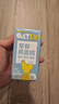 OATLY噢麦力便携营养早餐奶燕麦奶高纤高钙0蔗糖谷物饮料200ml*12整箱 实拍图