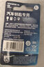 飞利浦（PHILIPS）CR1616纽扣电池2粒3V锂电池适用本田飞度思域雅阁汽车钥匙/手表主板/遥控器电池cr1616 实拍图