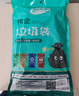 加品惠平口垃圾袋黑色75*90*50只1.8丝单层加厚平装物业垃圾桶袋JL-0776 实拍图