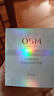 欧诗漫（OSM）美白套装护肤品全套水乳霜提亮肤色滋润补水淡斑化妆品女送礼物 水135ml+乳100ml 实拍图