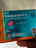 [白云山金戈] 枸橼酸西地那非片 25mg*7片 男科用药 京东大药房 实拍图