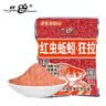 老鬼（OLDGHOST）鱼饵红虫蚯蚓狂拉可搓可拉主攻鲫鱼鲤鱼青鱼翘嘴罗非鲮鱼100克/袋 实拍图
