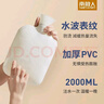 南极人注水热水袋暖水袋加厚防爆暖手宝宝女生大姨妈神器2000ml 马卡粉 实拍图