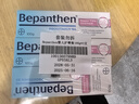 Bepanthen原装进口贝乐欣B5护臀膏新升级护臀霜100g*3防红PP3月囤货装 实拍图