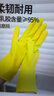 云洁橡胶手套洗碗家务清洁厨房洗衣商用胶皮手套灵巧 8双大号防水防滑 实拍图