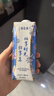 蒙牛特仑苏嗨Milk脱脂纯牛奶250ml*10盒 0脂肪 精美京绣送礼盒装 实拍图