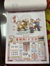 梵佳2026日历正宗宋韶光老黄历新款挂历家用挂墙传统老式手撕万年历撕历一天一页马年彩色年历皇历挂 宋 全彩8K （38*26cm） 实拍图